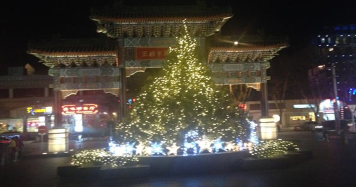 The Wonderful Commercialism of Christmas